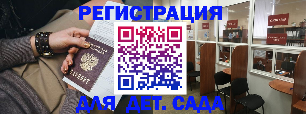 временная регистрация в Собинке